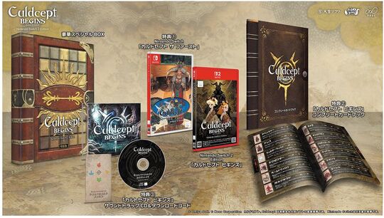 カルドセプト　ビギンズ　Ｎｉｎｔｅｎｄｏ　Ｓｗｉｔｃｈ　２　Ｅｄｉｔｉｏｎ　特装版　（限定版）