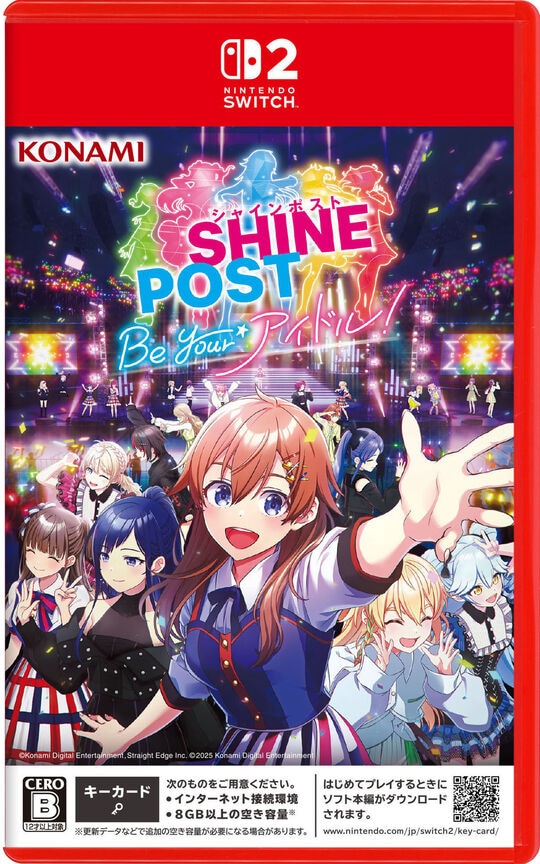 シャインポスト Be Your アイドル！