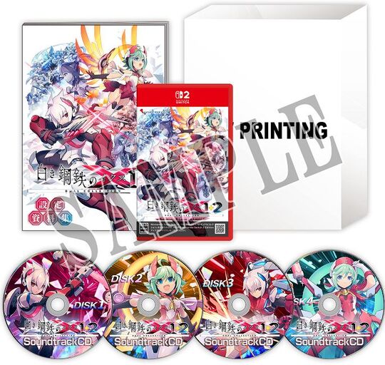 白き鋼鉄のＸ　１＋２　デュアルコレクション　Ｎｉｎｔｅｎｄｏ　Ｓｗｉｔｃｈ　２　Ｅｄｉｔｉｏｎ　限定版　（限定版）