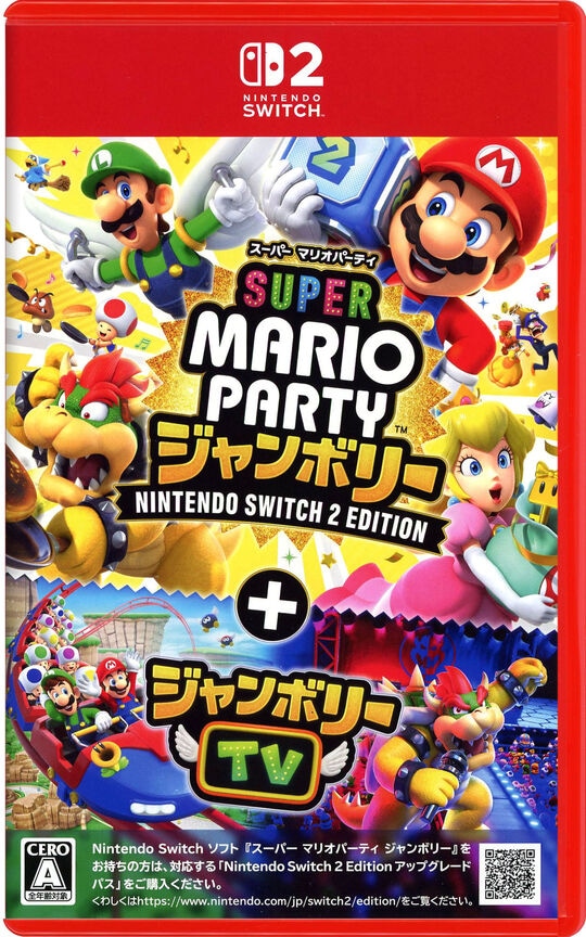 スーパー　マリオパーティ　ジャンボリー　Ｎｉｎｔｅｎｄｏ　Ｓｗｉｔｃｈ　２　Ｅｄｉｔｉｏｎ　+　ジャンボリーＴＶ