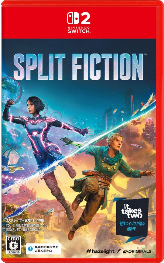 Split Fiction