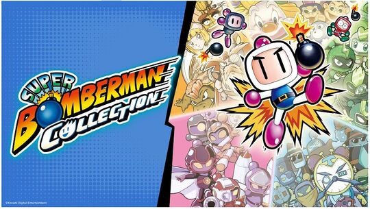 スーパーボンバーマン コレクション