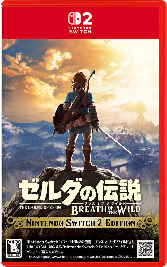 ゼルダの伝説　ブレス　オブ　ザ　ワイルド　Ｎｉｎｔｅｎｄｏ　Ｓｗｉｔｃｈ　２　Ｅｄｉｔｉｏｎ
