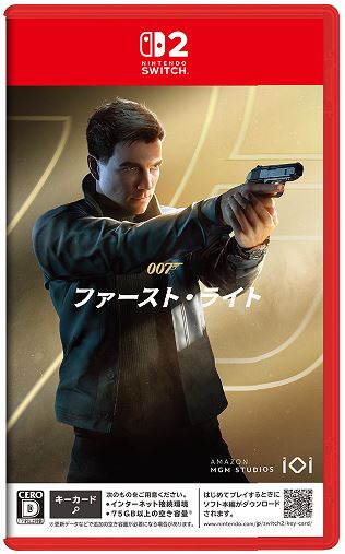 007 ファースト・ライト