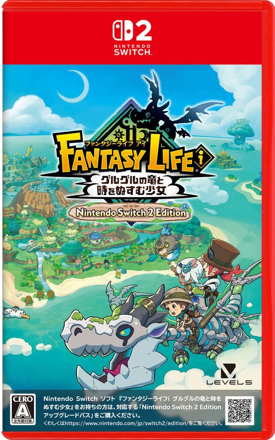 ファンタジーライフｉ　グルグルの竜と時をぬすむ少女　Ｎｉｎｔｅｎｄｏ　Ｓｗｉｔｃｈ　２　Ｅｄｉｔｉｏｎ