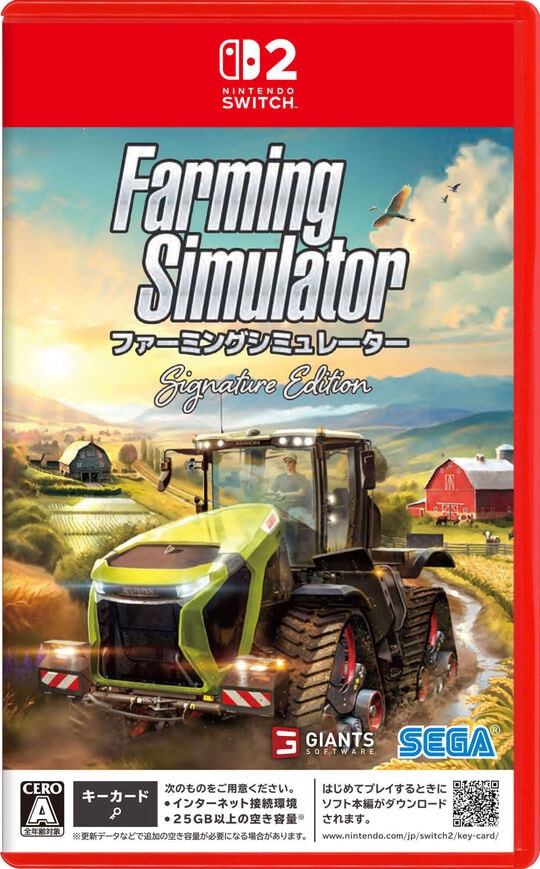 Farming Simulator ： Signature Edition