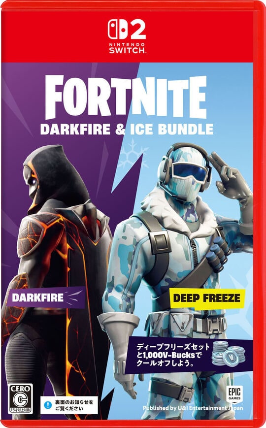 FORTNITE DARKFIRE ＆ ICE BANDLE