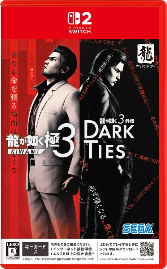 龍が如く 極3 ／ 龍が如く3外伝 Dark Ties